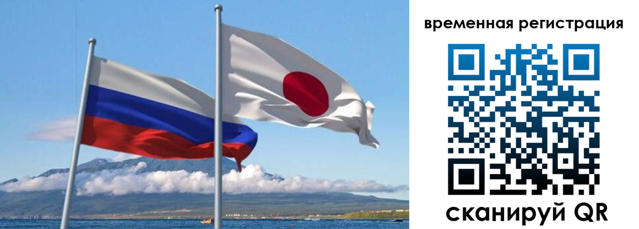 купить прописку в Архангельске